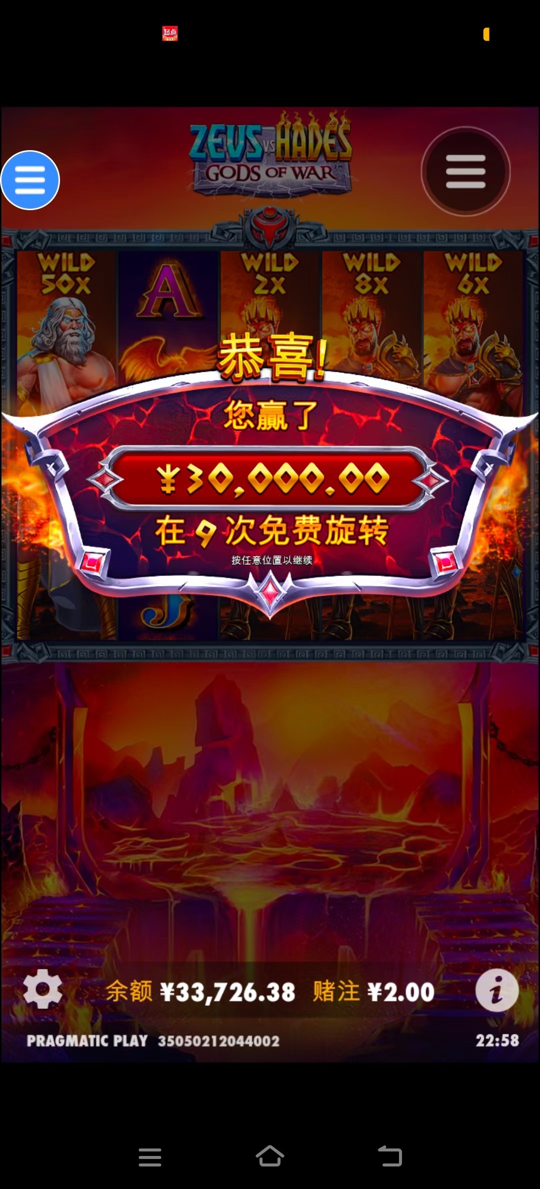 mmexport1708503005386.jpg