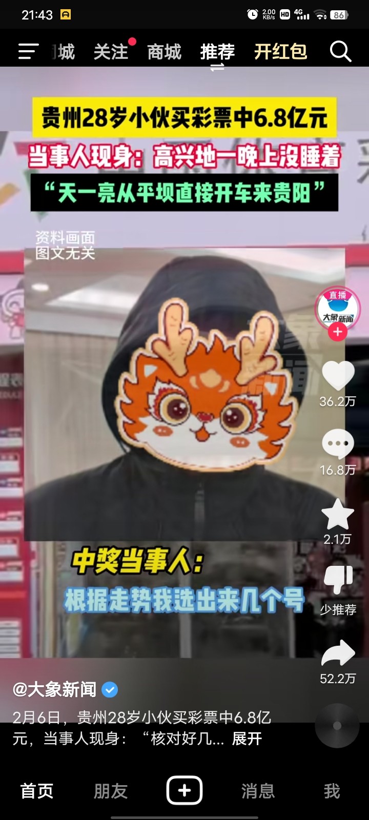 Screenshot_20240207_214305.jpg