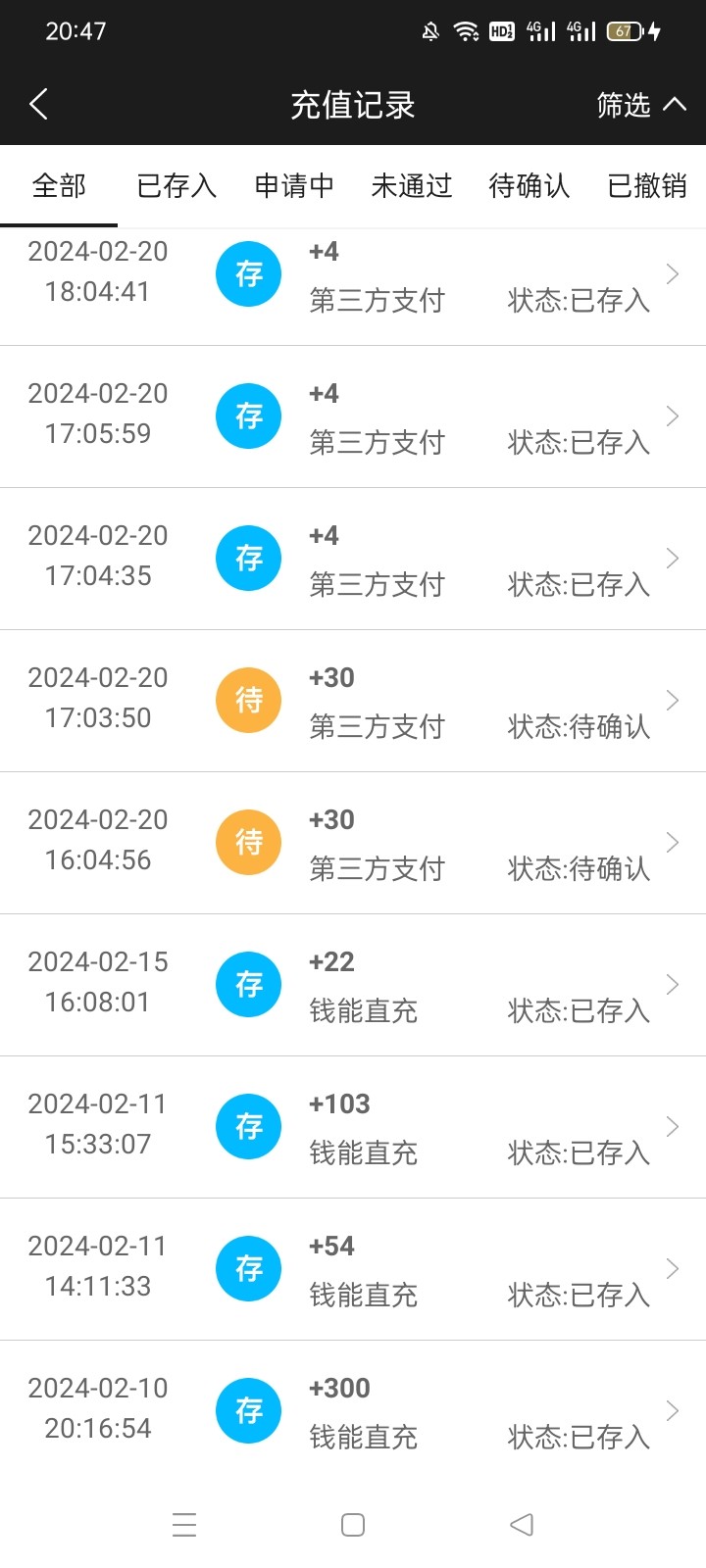 Screenshot_2024-02-22-20-47-14-12_5cddc35873414be8b4ad2c7bbbfa623e.jpg