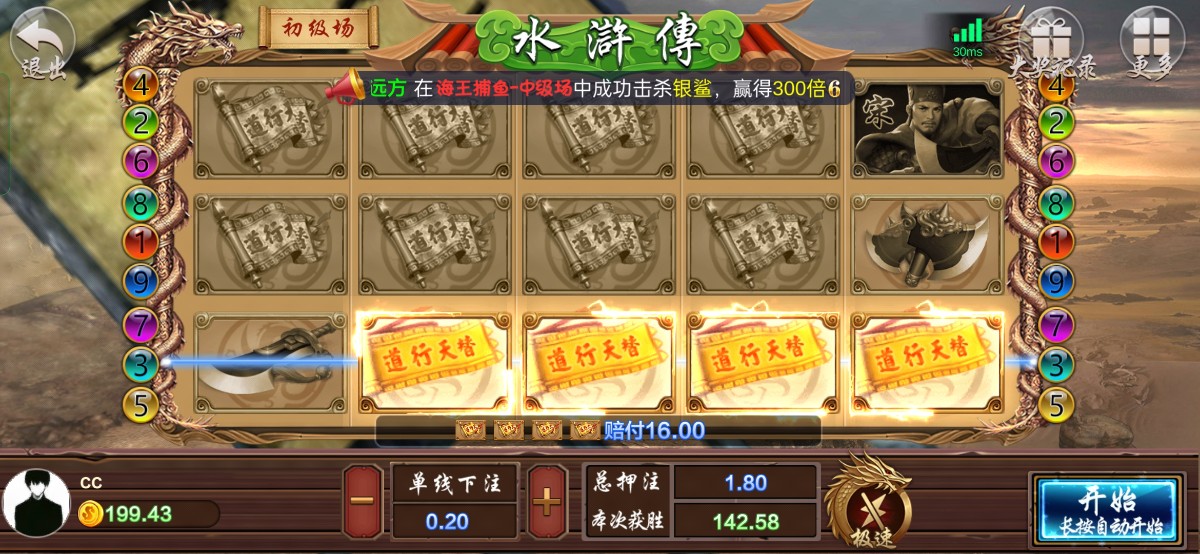 Screenshot_2024-02-06-04-51-12-82_73bda81f15693912db6e21bc44f87c61.jpg