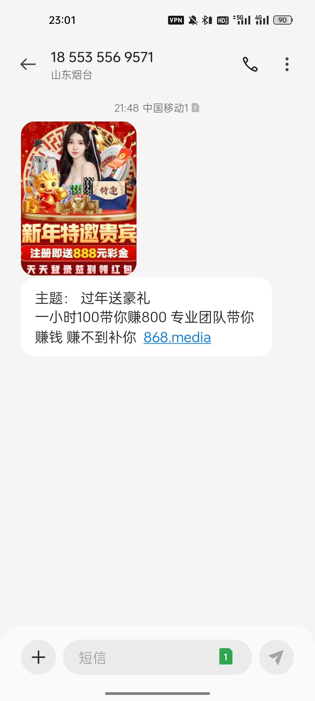 Screenshot_2024-02-07-23-01-15-51_cf3cf72bd8e53b0db7ddb0a6f2208af9.jpg