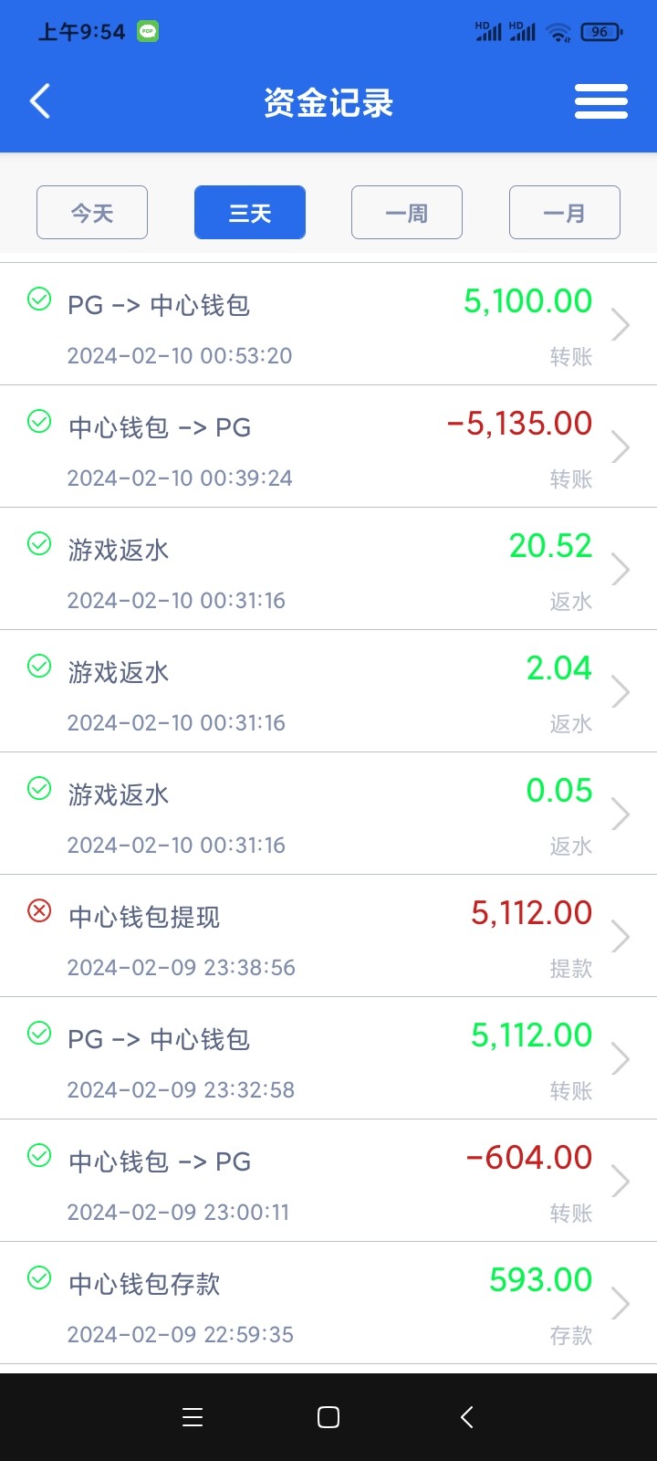 Screenshot_2024-02-10-09-54-52-165_com.aweproject.app.yugb.jpg