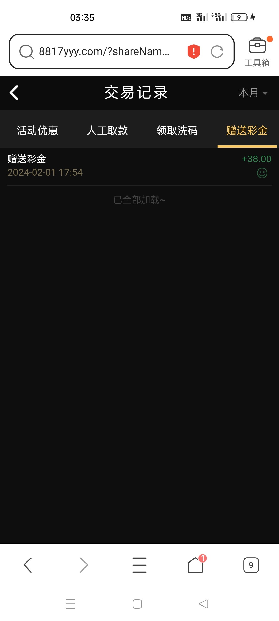 Screenshot_2024-02-02-03-35-32-04_5b19eeae754b18421d48054e4a8744e7.jpg
