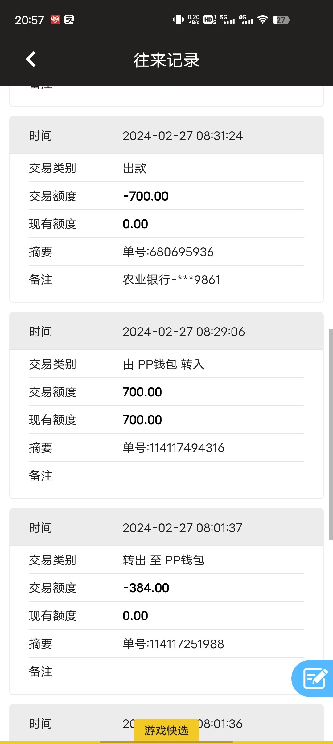 Screenshot_20240227_205741.jpg