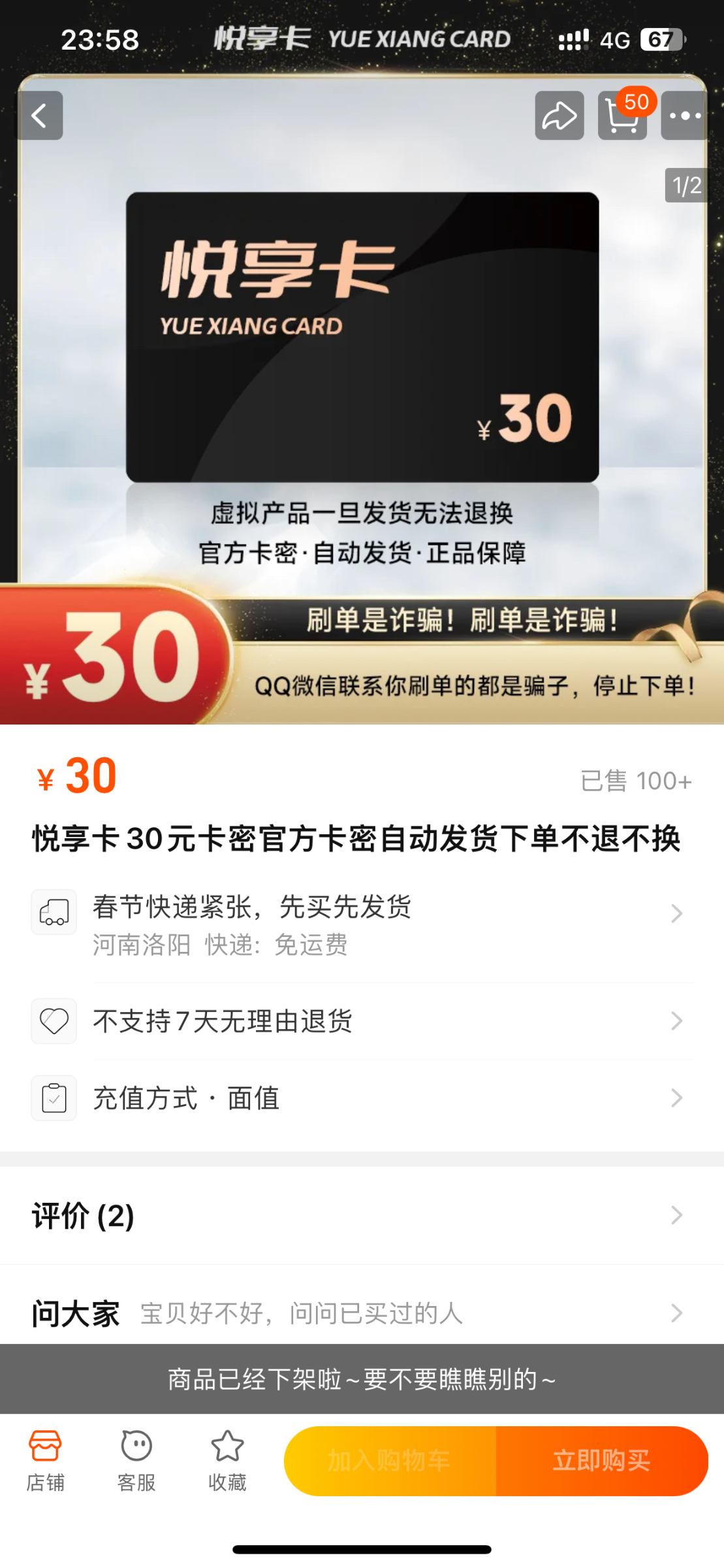 IMG_0961.png