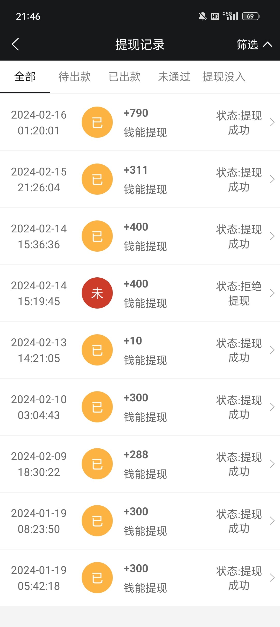 Screenshot_2024-02-16-21-46-12-91_0c8fecbffcd1f6f3d5004d5f00d237e5.jpg