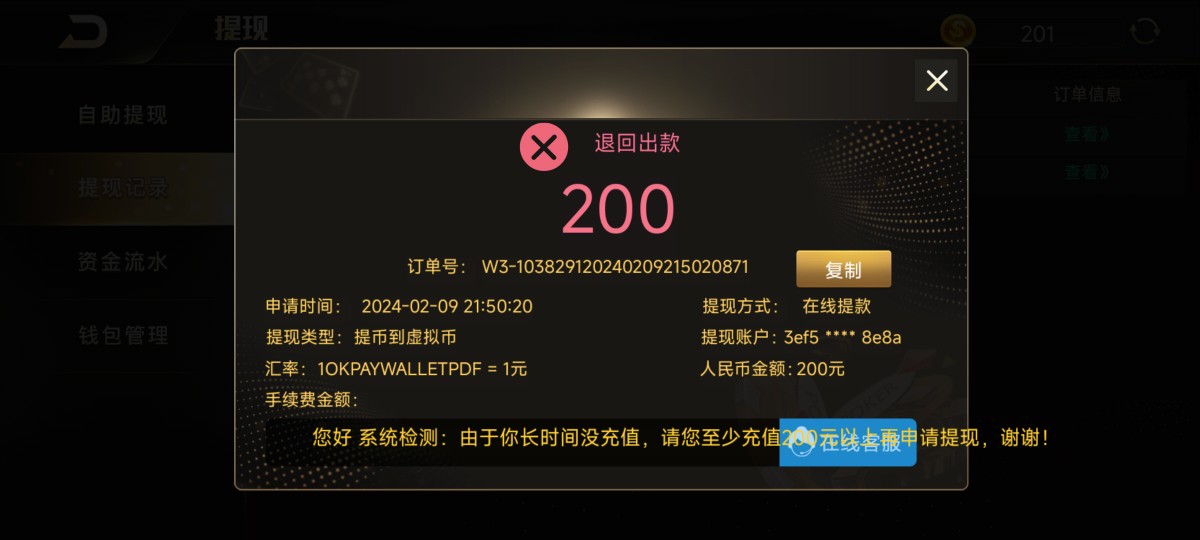 Screenshot_2024-02-09-23-28-00-546_com.wonameduoyihannizhidaoma.cocosandroid.jpg