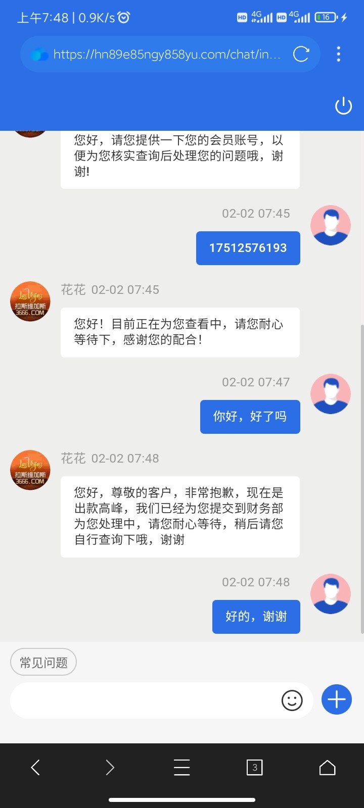 Screenshot_2024-02-02-07-48-50-513_com.mmbox.xbrowser.pro.jpg
