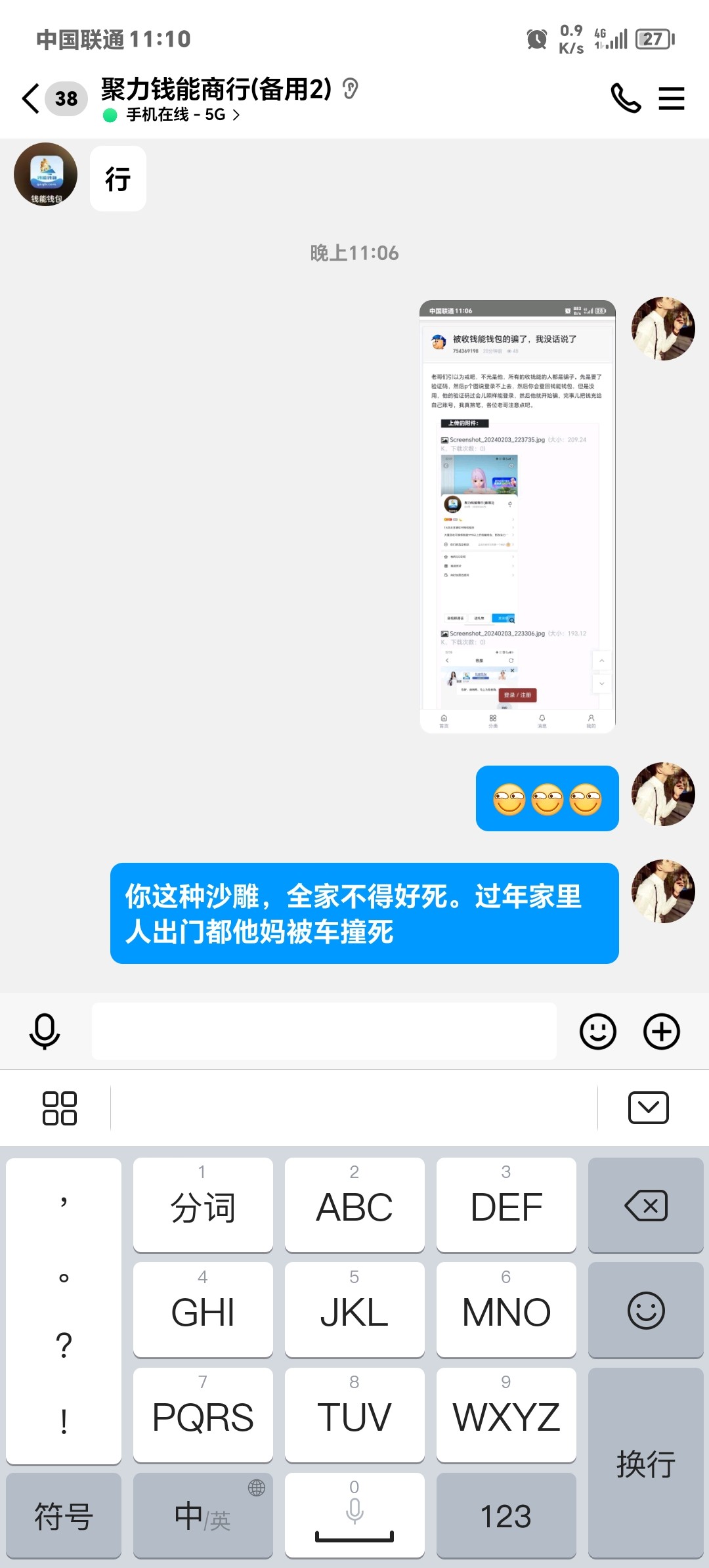 Screenshot_20240203_231026.jpg