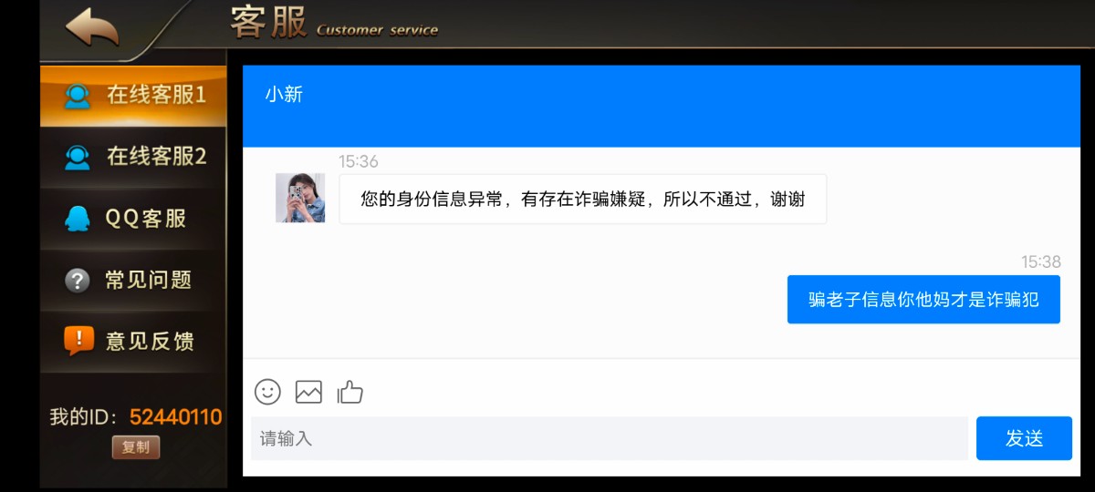 Screenshot_20240203_153824.jpg