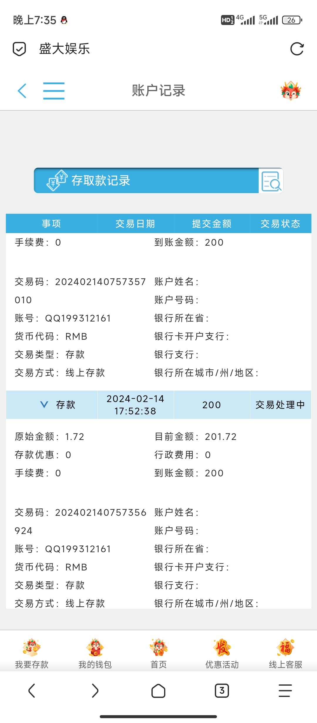 Screenshot_2024-02-14-19-35-05-867_mark.via.jpg
