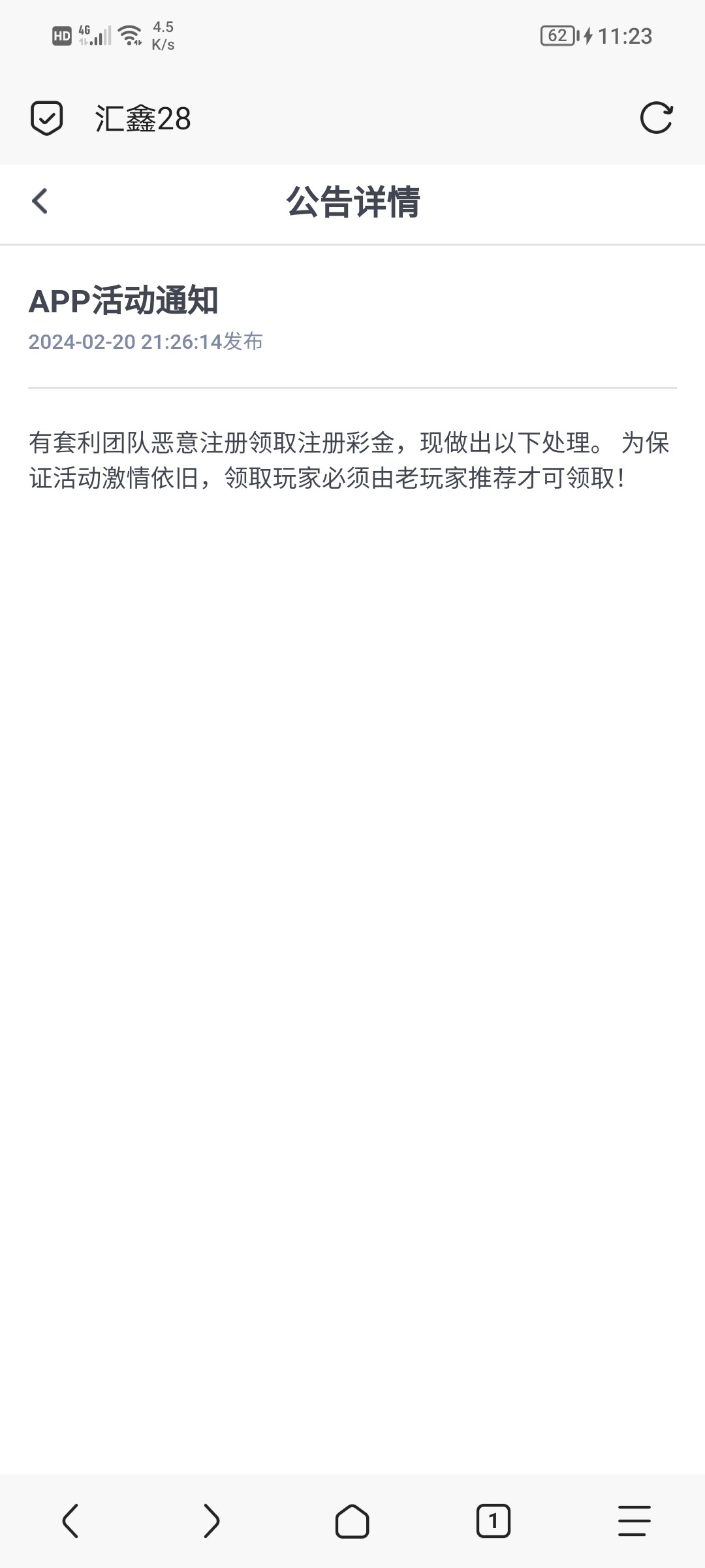 Screenshot_20240220_232350.jpg
