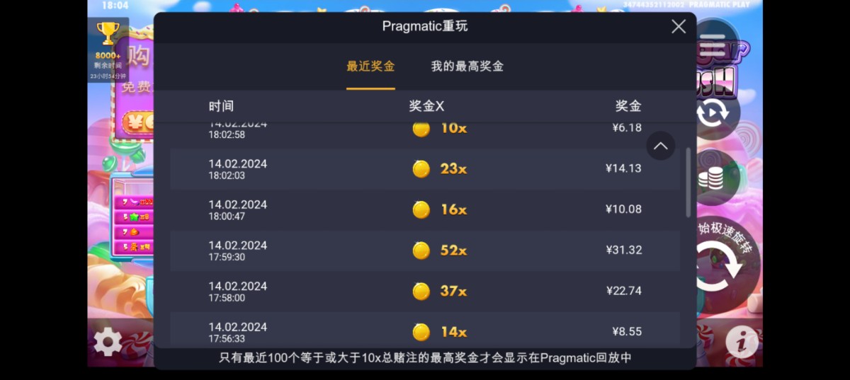 Screenshot_2024-02-14-18-04-26-71_439a3fec0400f8974d35eed09a31f914.jpg