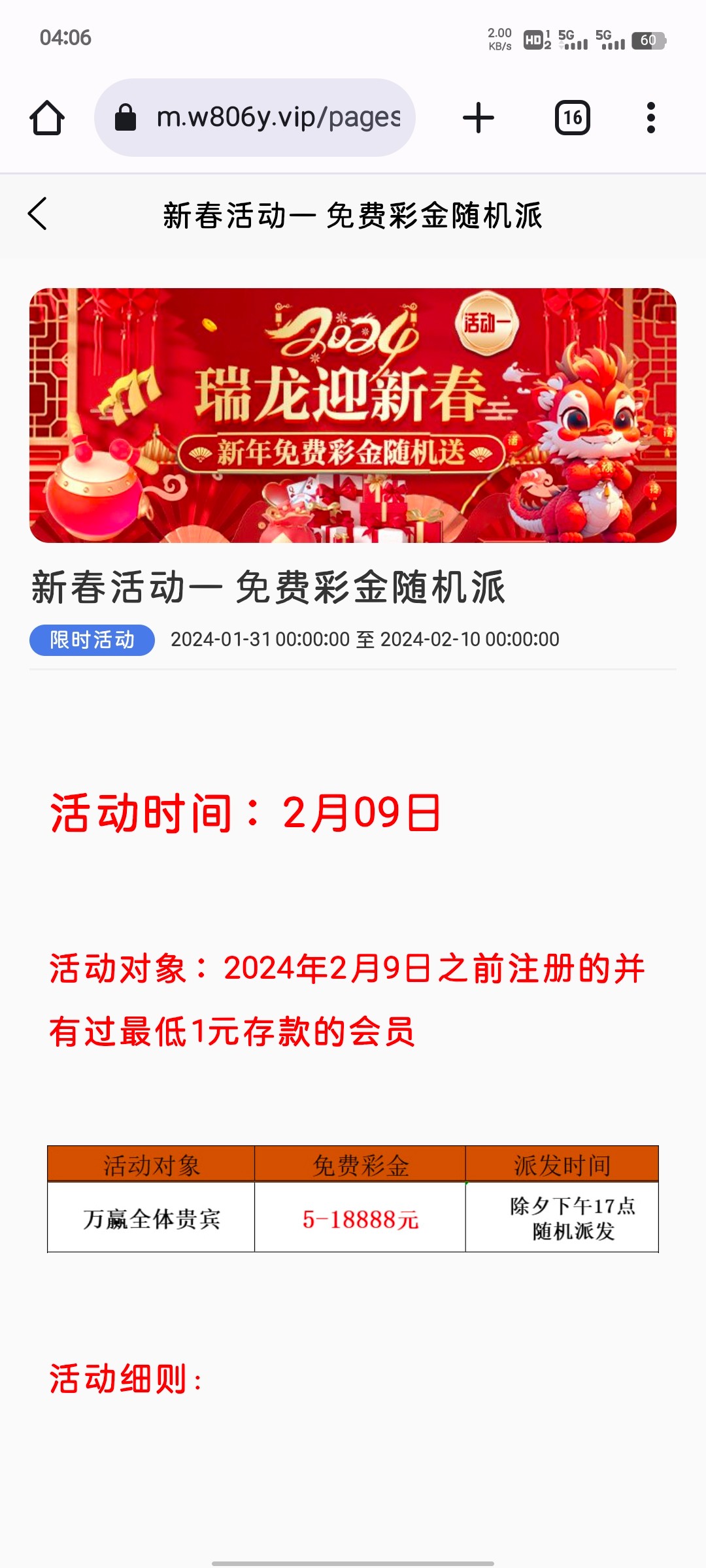Screenshot_20240206_040641.jpg