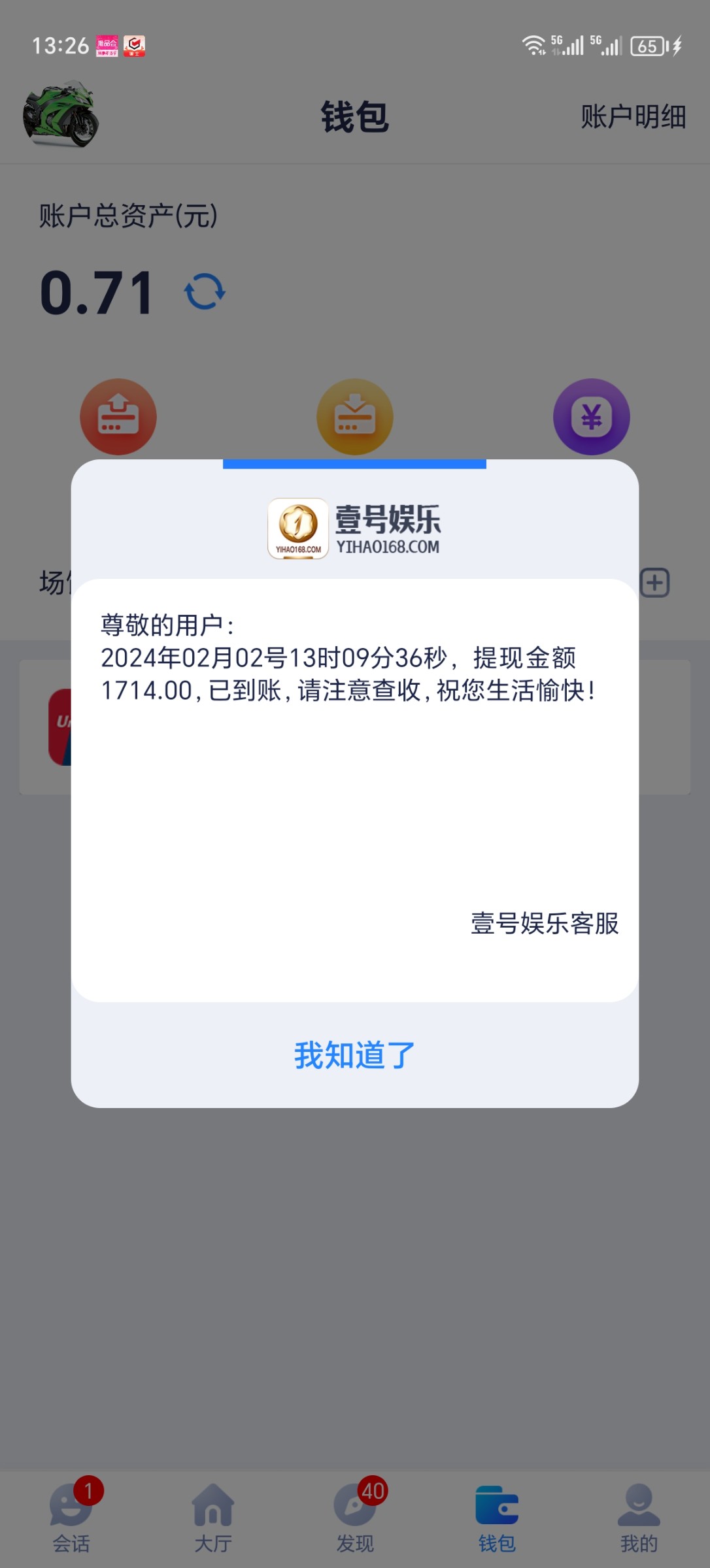 Screenshot_20240202_132612.jpg