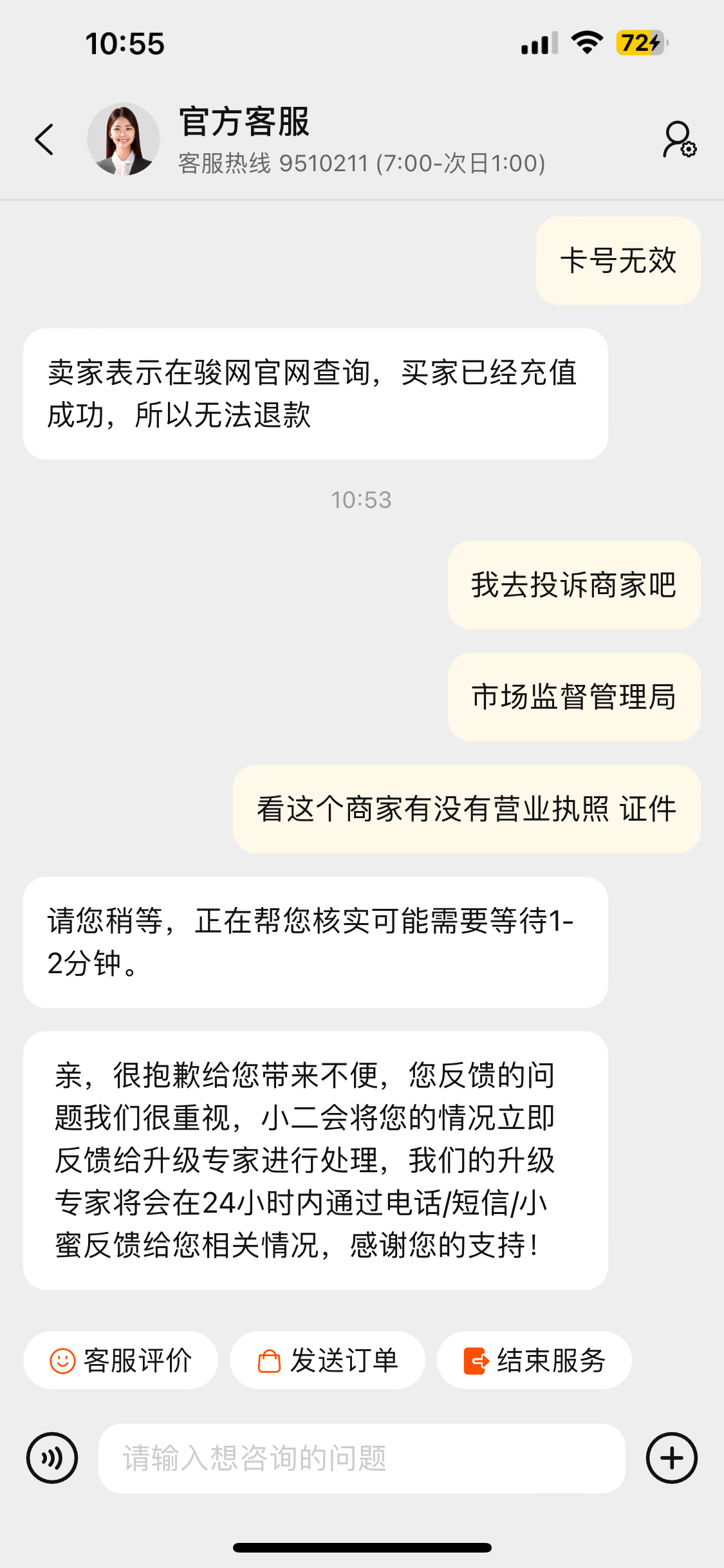 AA37023B-7DAE-4A4F-B324-8E3603A0C2C6.png