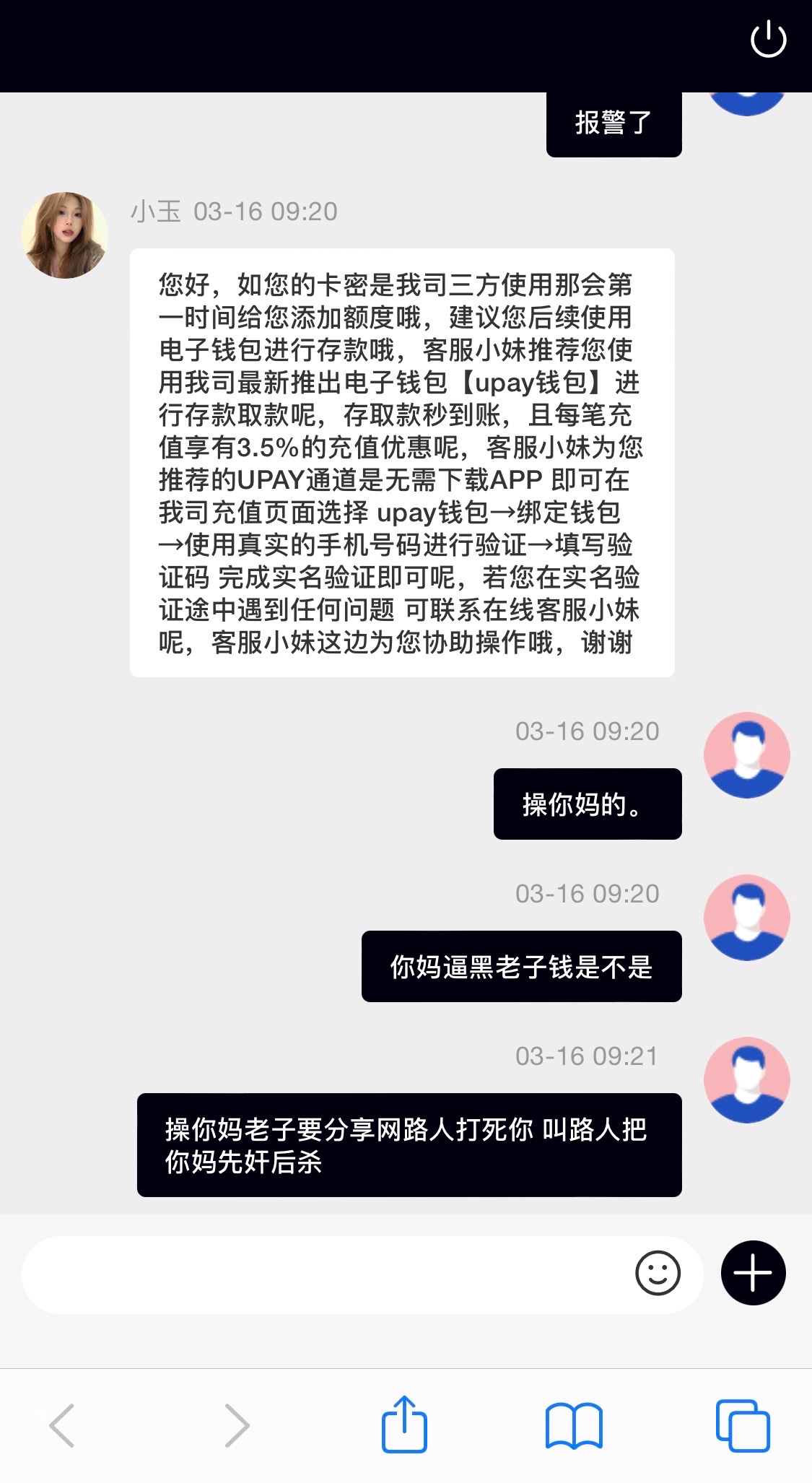 4E410D66-5E53-436E-9D86-7E16E978304A.jpeg