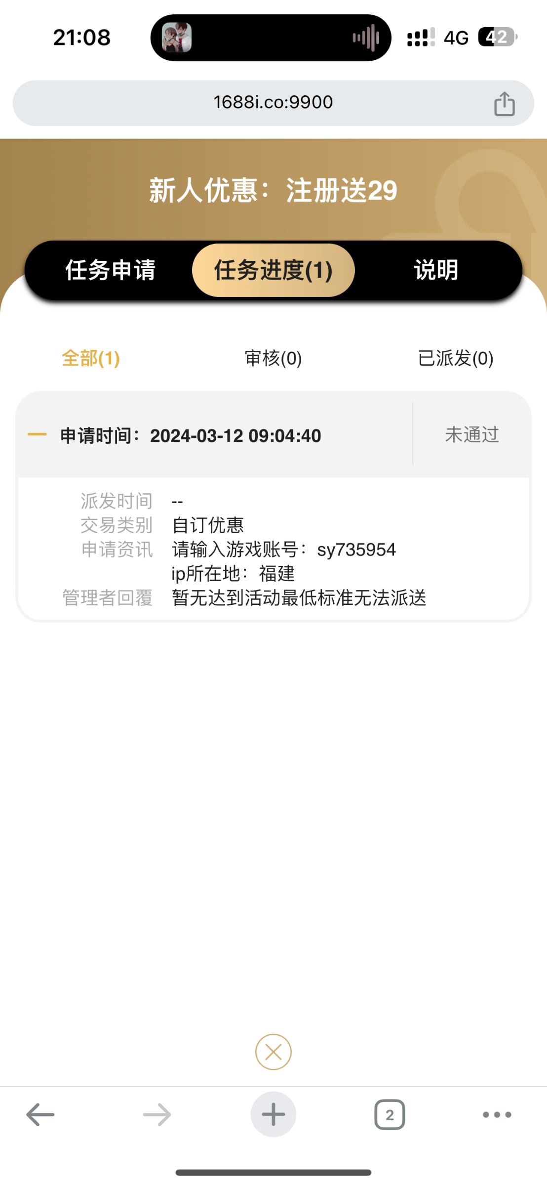 IMG_8634.png