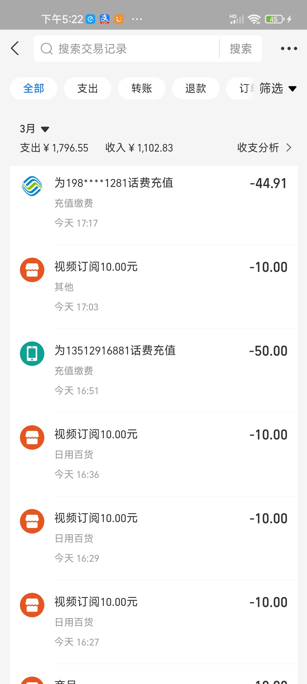 Screenshot_2024-03-24-17-22-21-245_com.eg.android.AlipayGphone.jpg