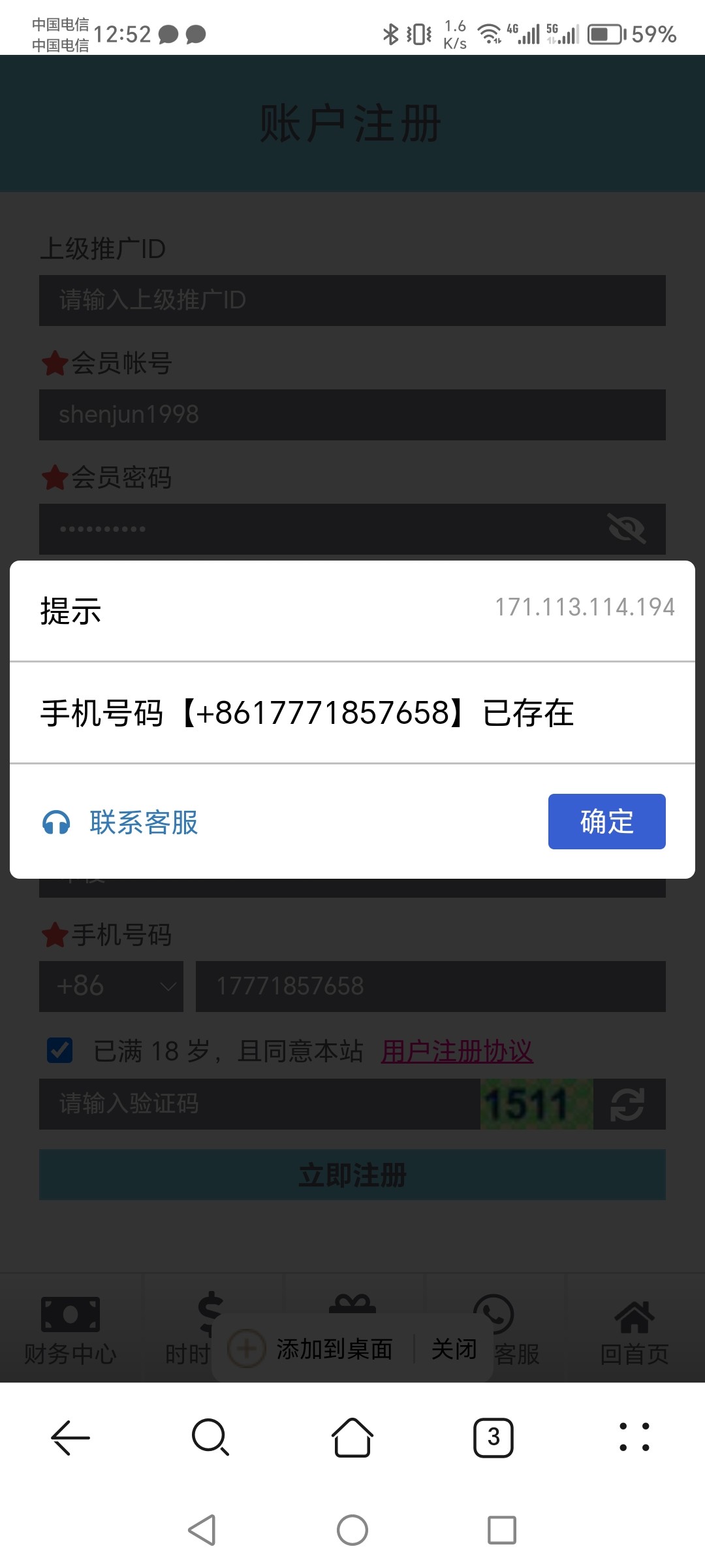 Screenshot_20240308_125213.jpg