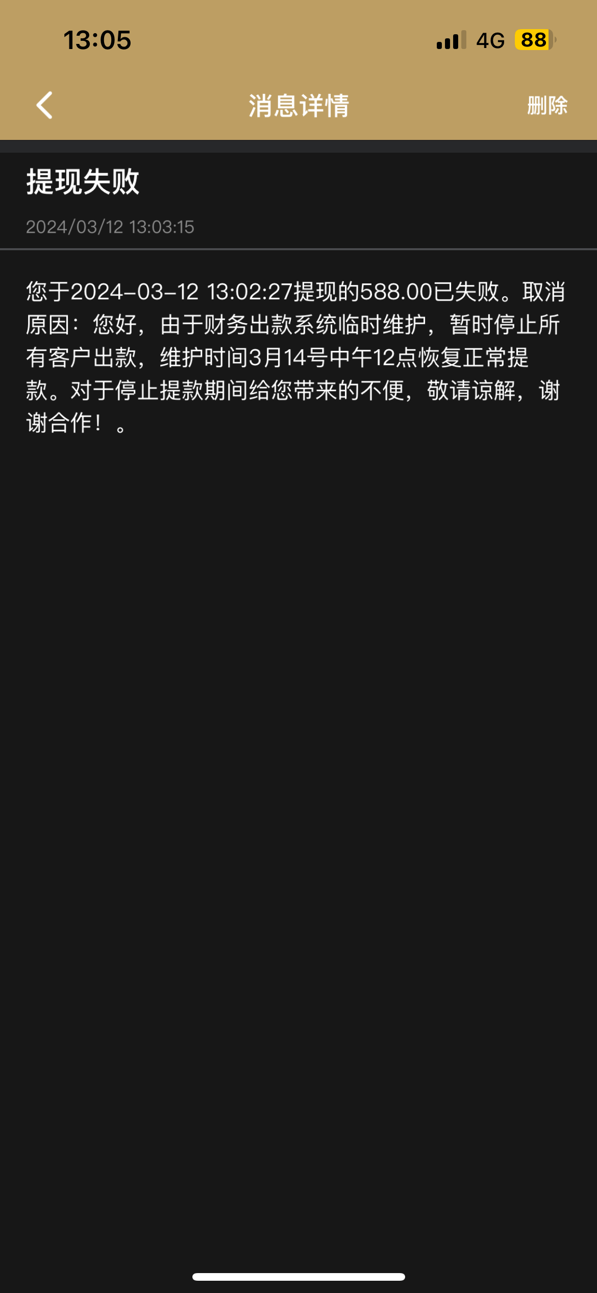 IMG_8226.png