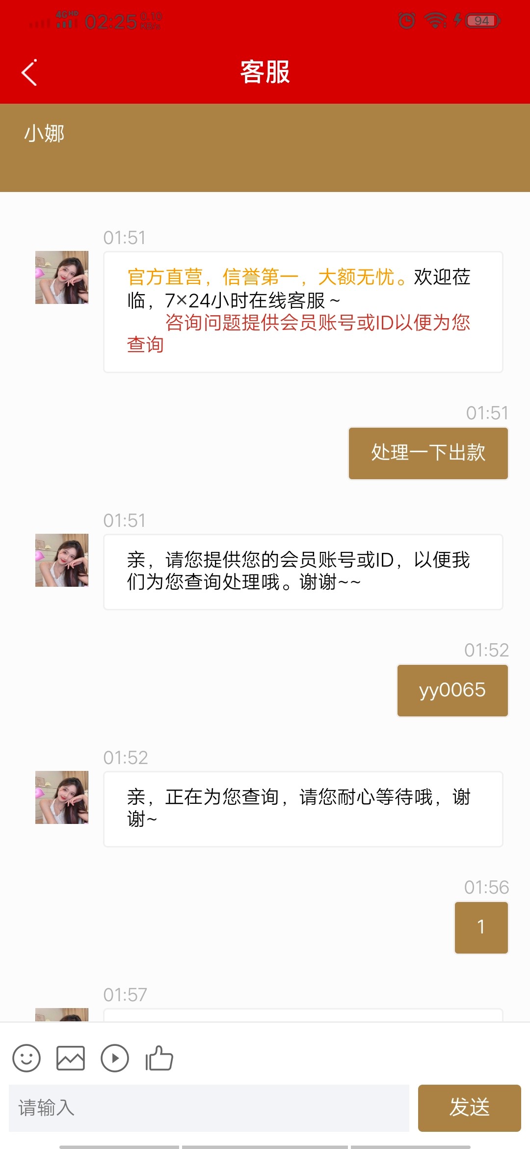 Screenshot_20240304_022556.jpg