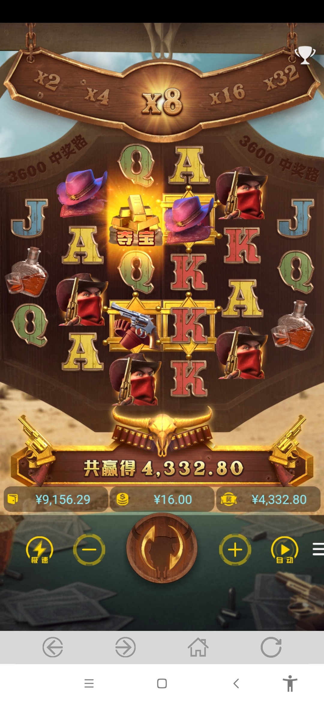 Screenshot_2024-02-29-15-55-52-027_co.lbgame.lbgame.r5.jpg