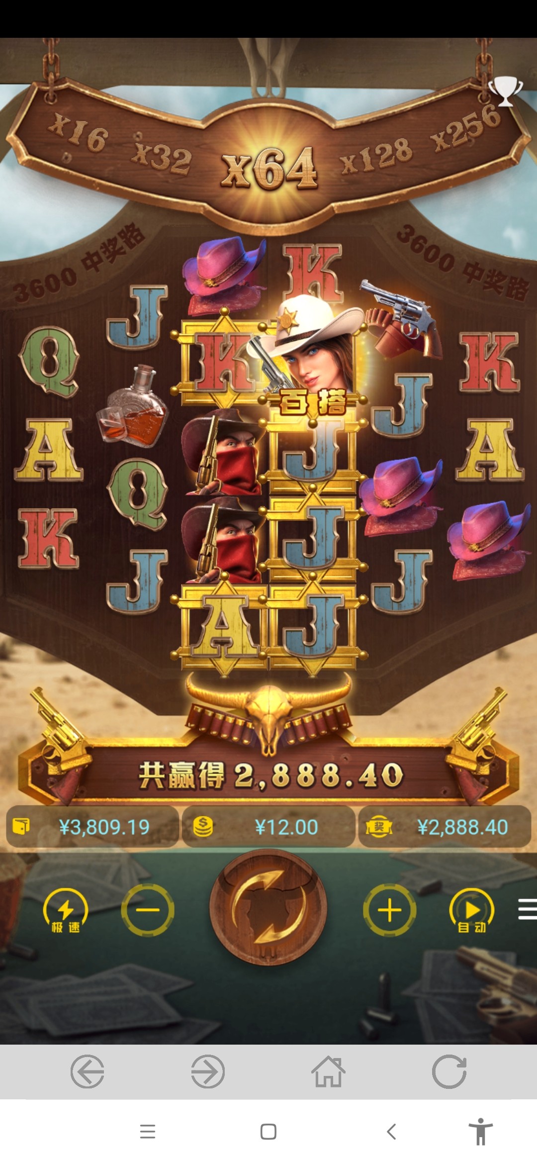 Screenshot_2024-02-29-11-22-09-896_co.lbgame.lbgame.r5.jpg