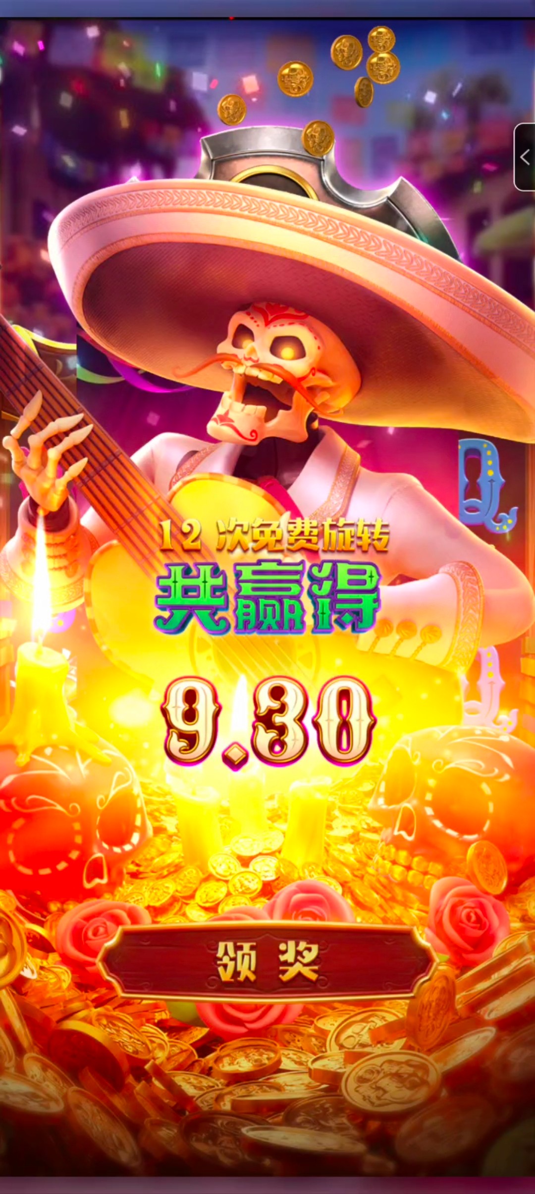 Screenshot_20240326_213239.jpg