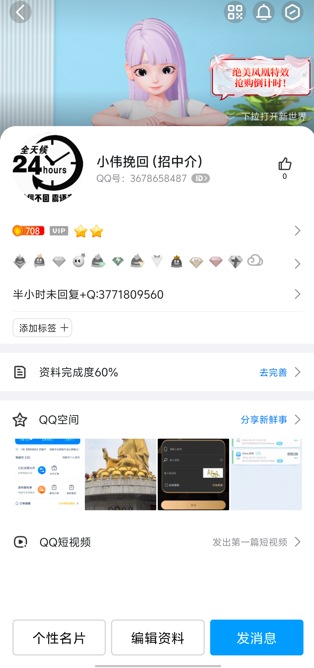 Screenshot_2024_0324_234259.png