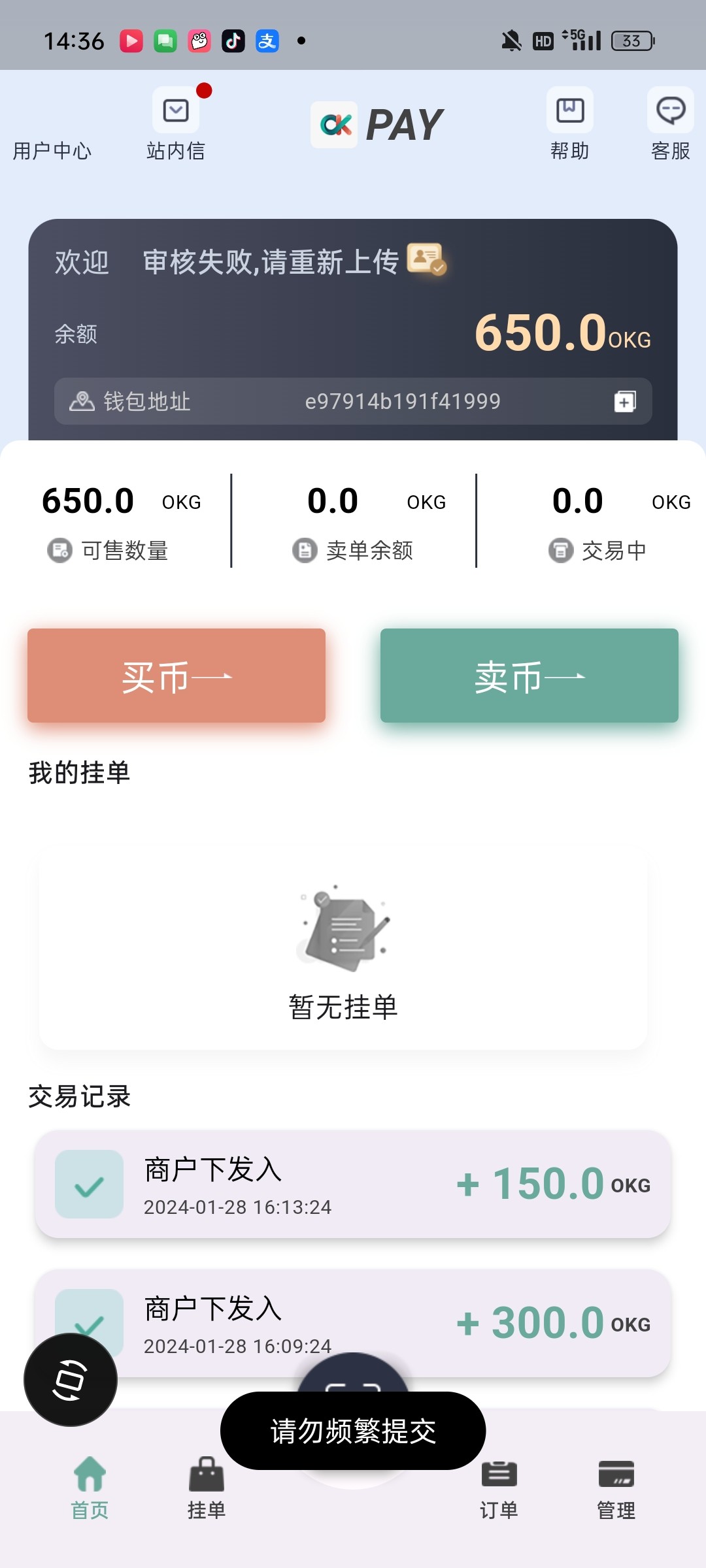 Screenshot_2024-03-23-14-36-33-02_97cf4cfc996d5804333ce62854ad89cc.jpg