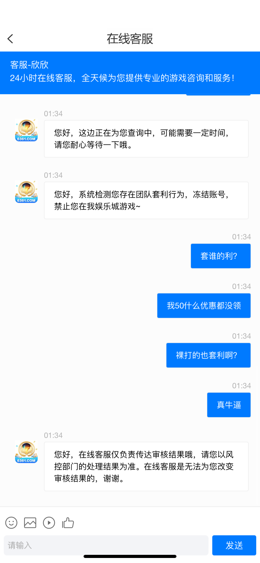 IMG_0110.png