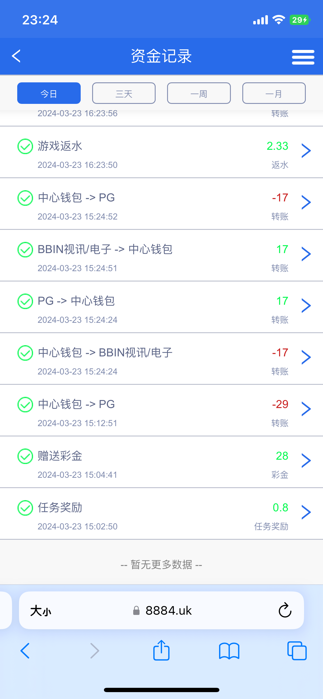 9D791351-C8F8-4032-845B-4373D01BA0CE.png