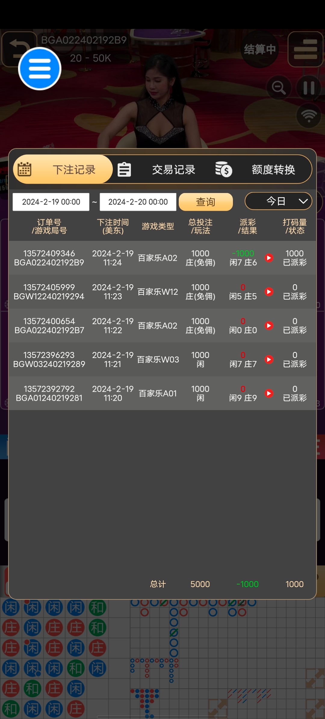 Screenshot_20240219_232441.jpg