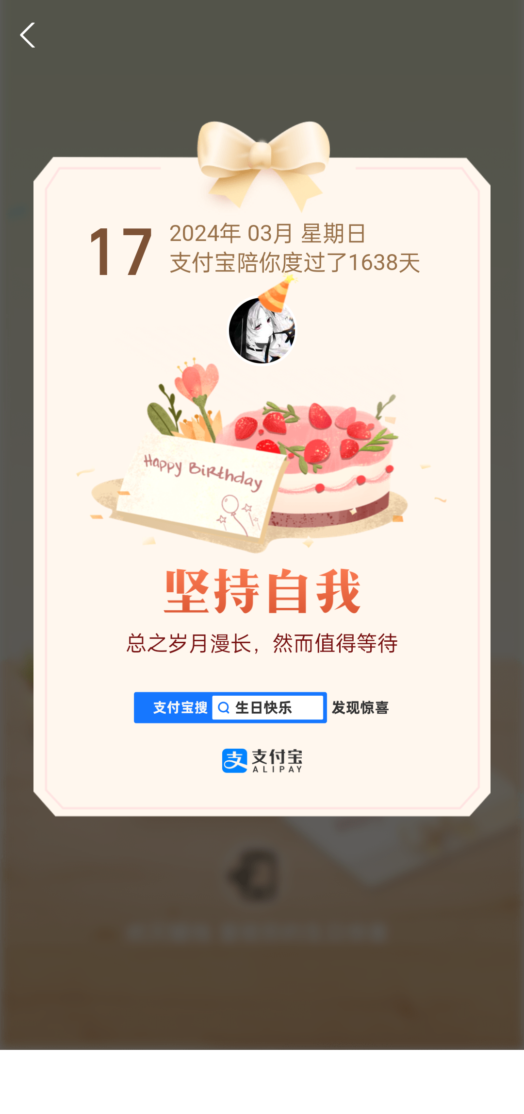 1710641877478.png