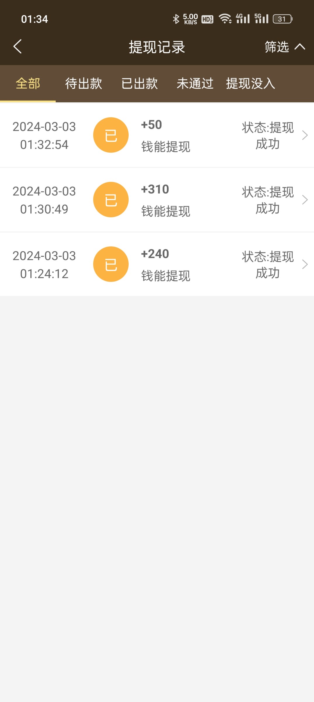 Screenshot_2024-03-03-01-34-53-20_1e90a14f0f7e5524c4e7657f6d303c00.jpg