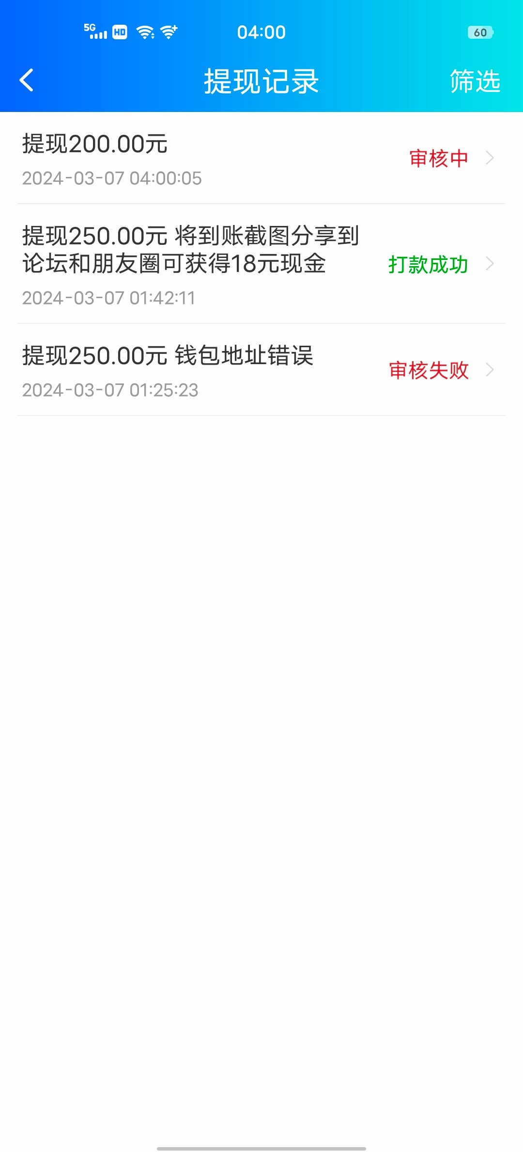 Screenshot_20240307_040011.jpg