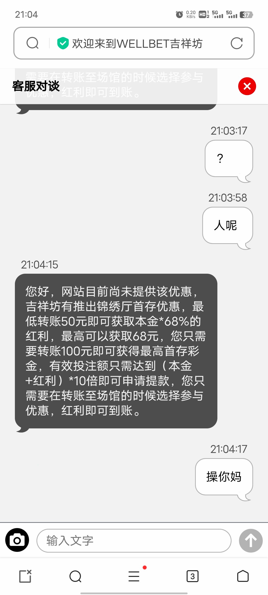 Screenshot_20240323_210424.jpg