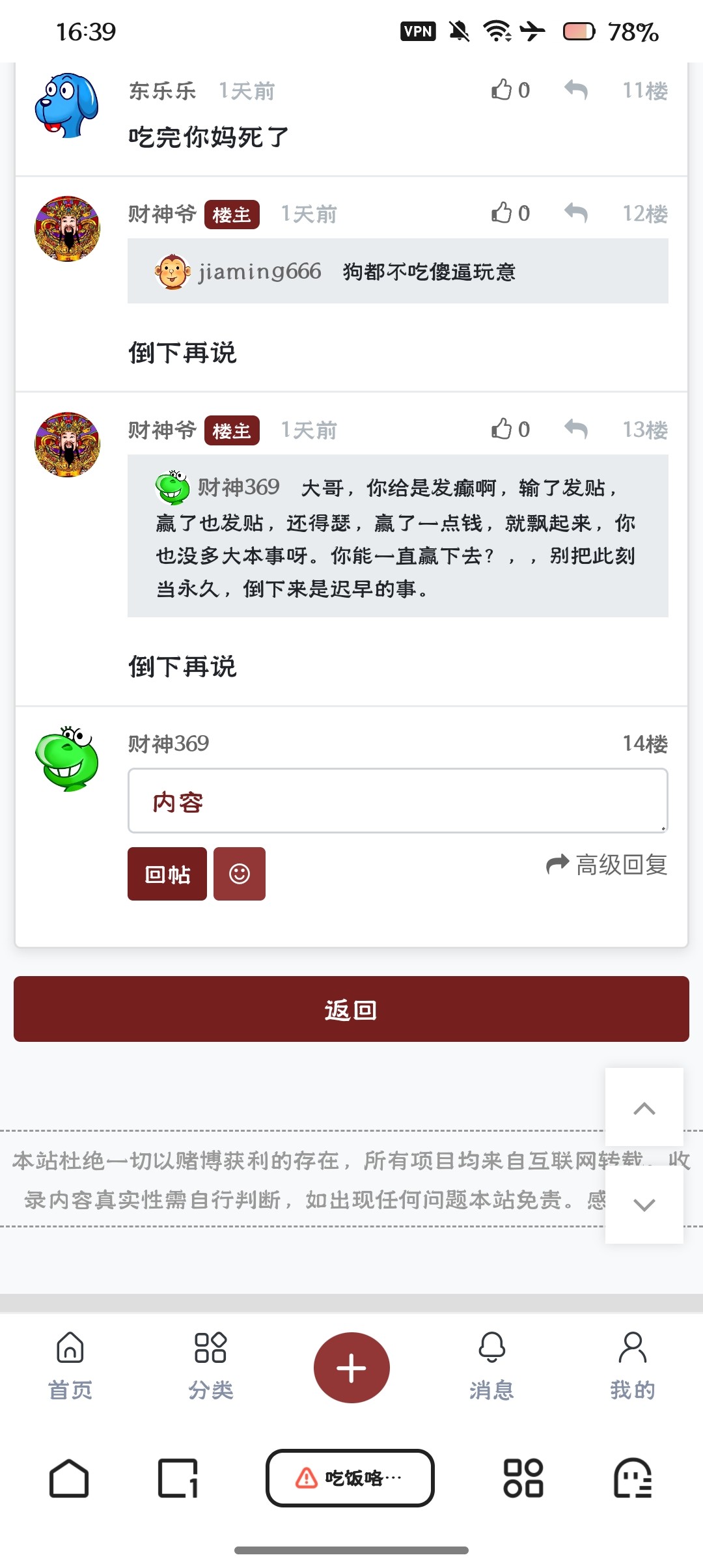 Screenshot_2024-03-30-16-39-26-58_8b7aa5be40a89c6a7df806c347da652a.jpg