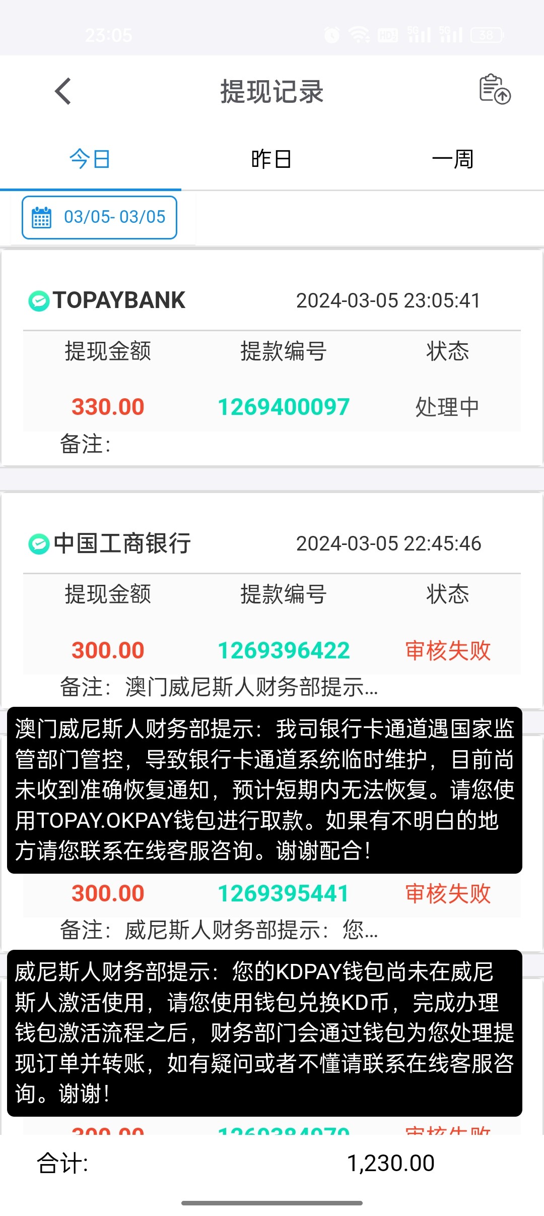 Screenshot_2024-03-05-23-05-51-73_4b4ba8ec61b3b515ade0c4eb6f11db62.jpg