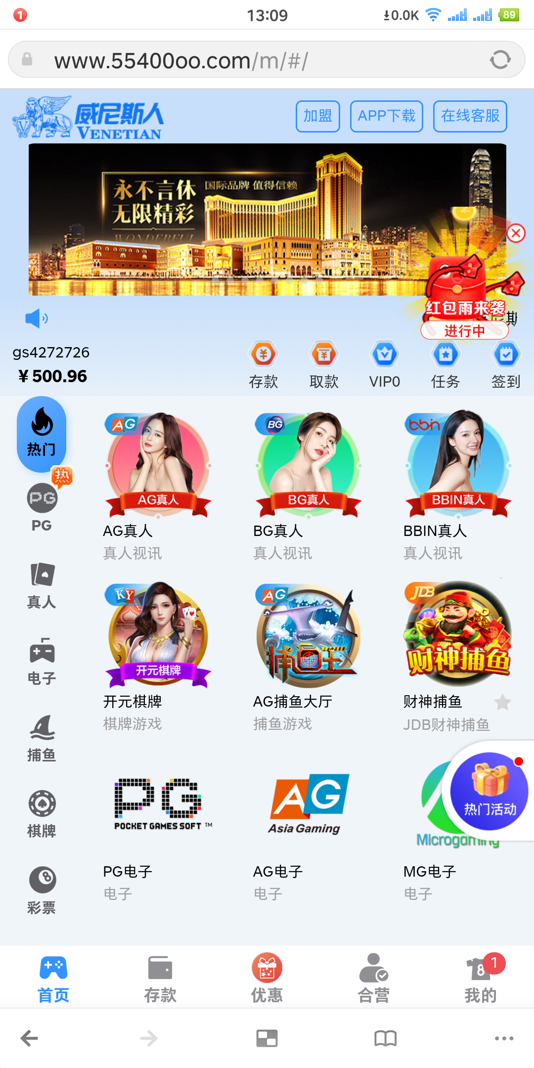 Screenshot_2024-03-07-13-09-46-910_浏览器.png