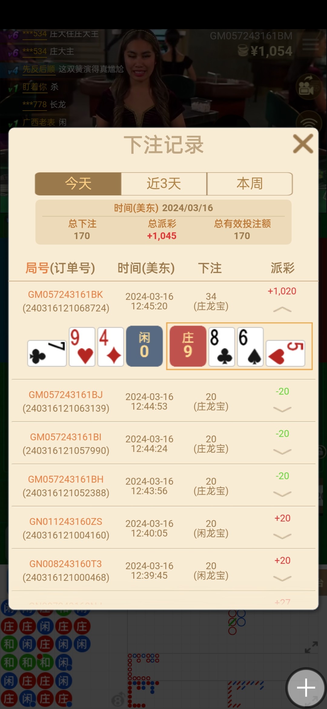 Screenshot_2024-03-17-00-46-23-37_1e90a14f0f7e5524c4e7657f6d303c00.jpg