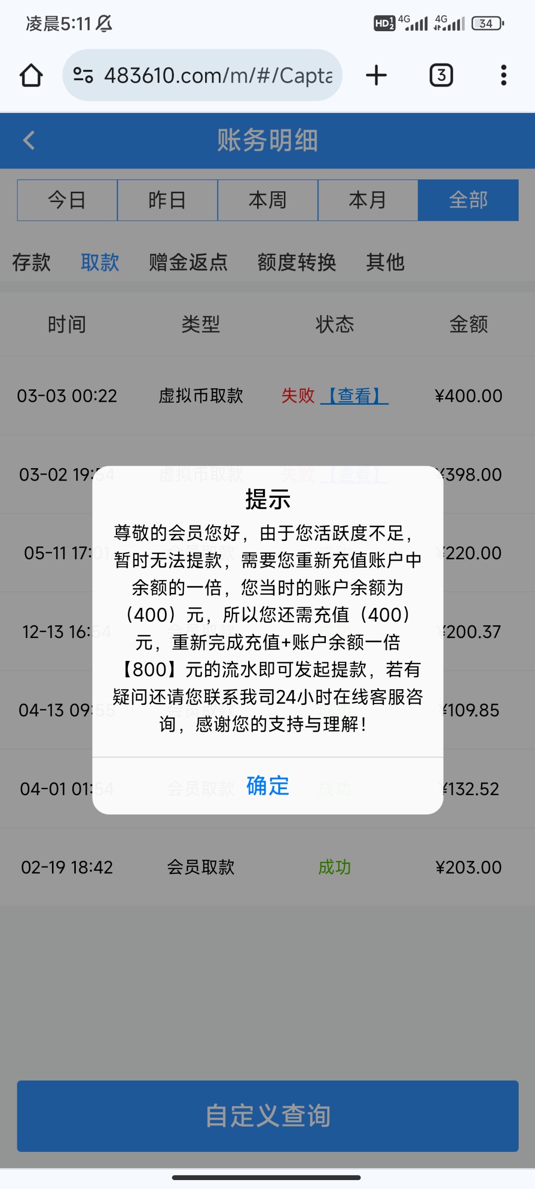 Screenshot_2024-03-03-05-11-29-968_com.android.chrome.jpg