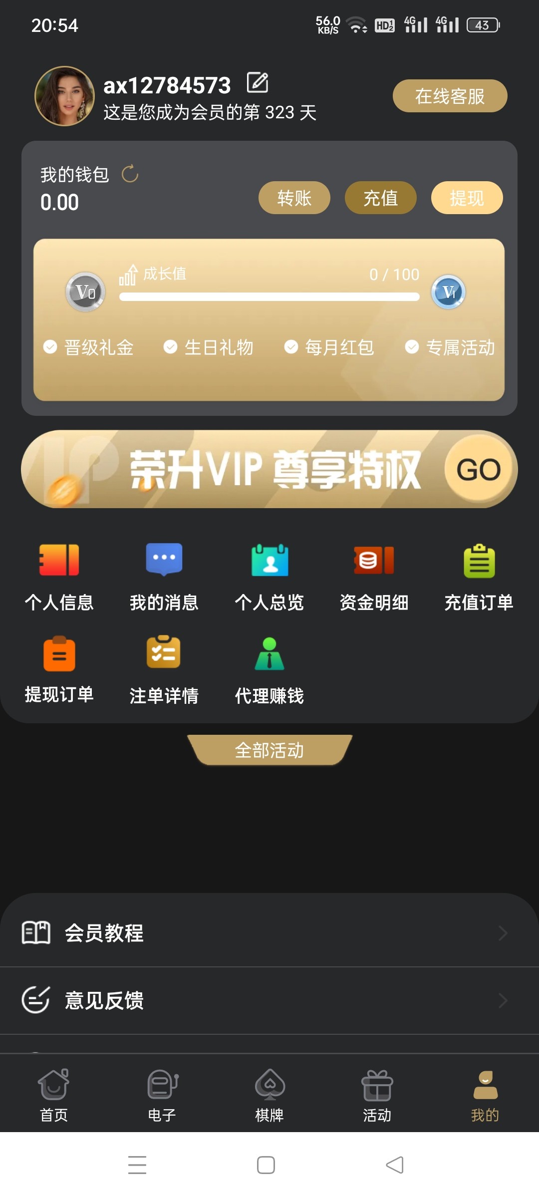 Screenshot_2024-03-11-20-54-39-55_da3b3b60e8d048c86090b3310b46b032.jpg