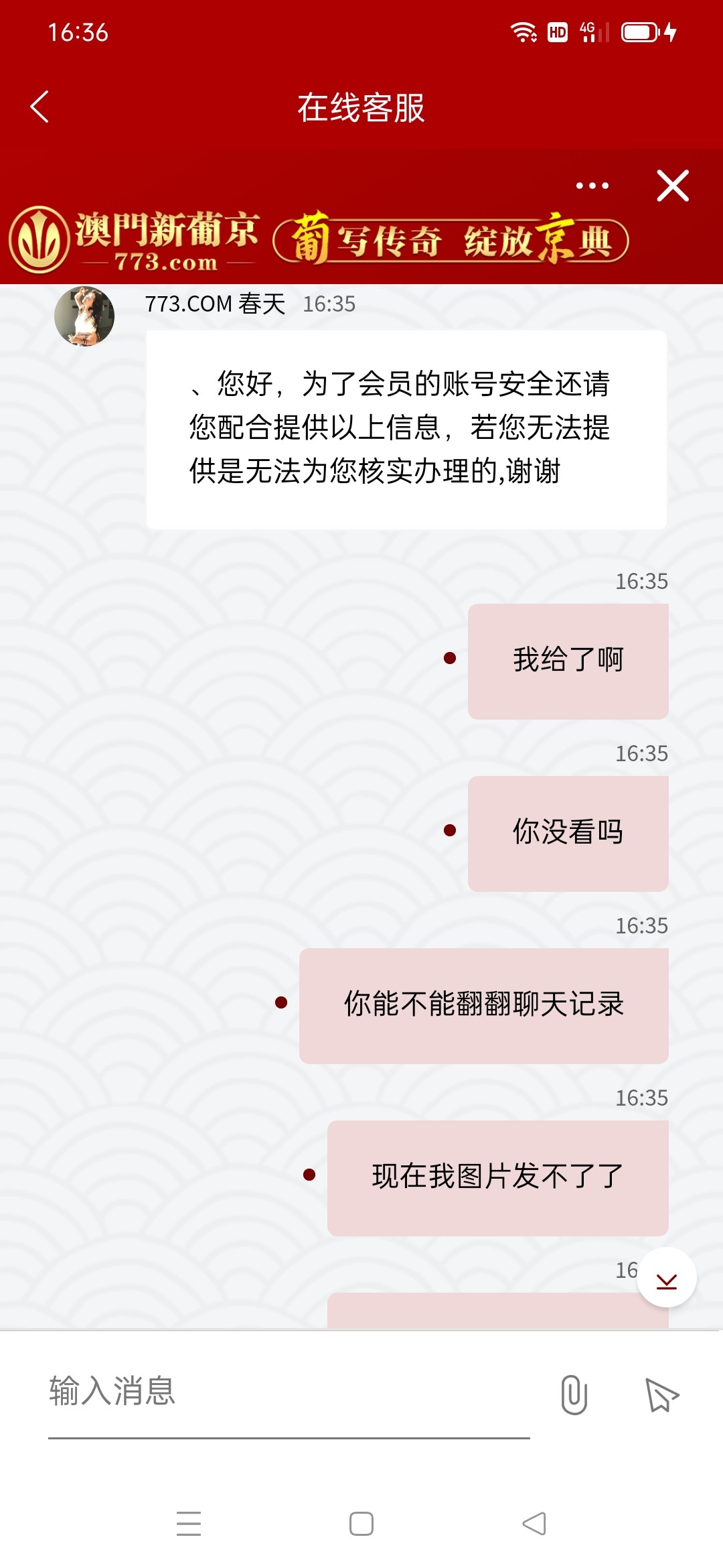 Screenshot_2024-03-23-16-36-50-56_3bea46ef404849dcb81c592c3f50edbf.jpg