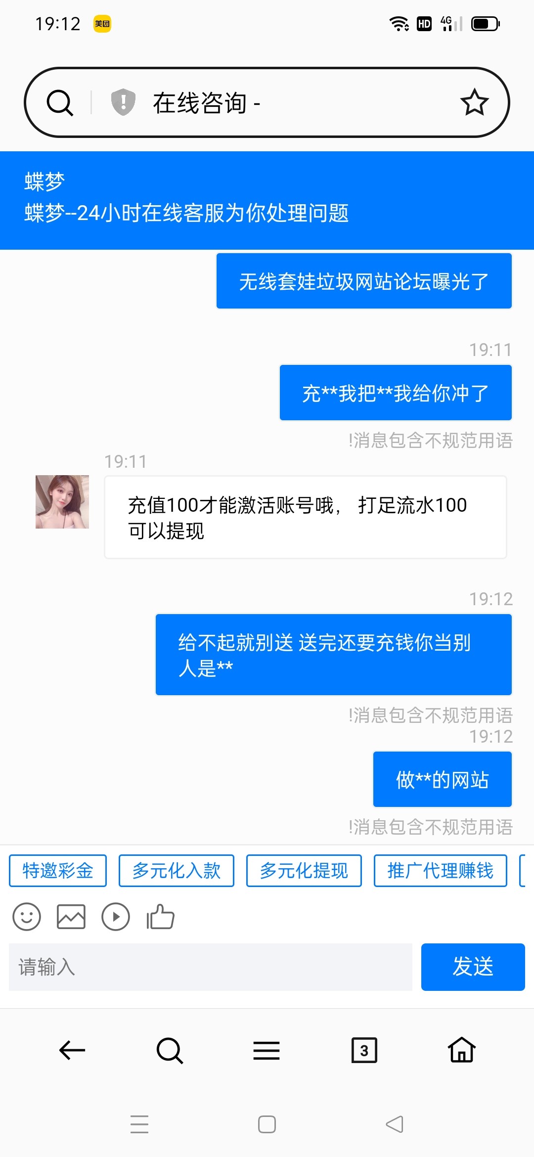 Screenshot_2024-03-24-19-12-27-81_439a3fec0400f8974d35eed09a31f914.jpg