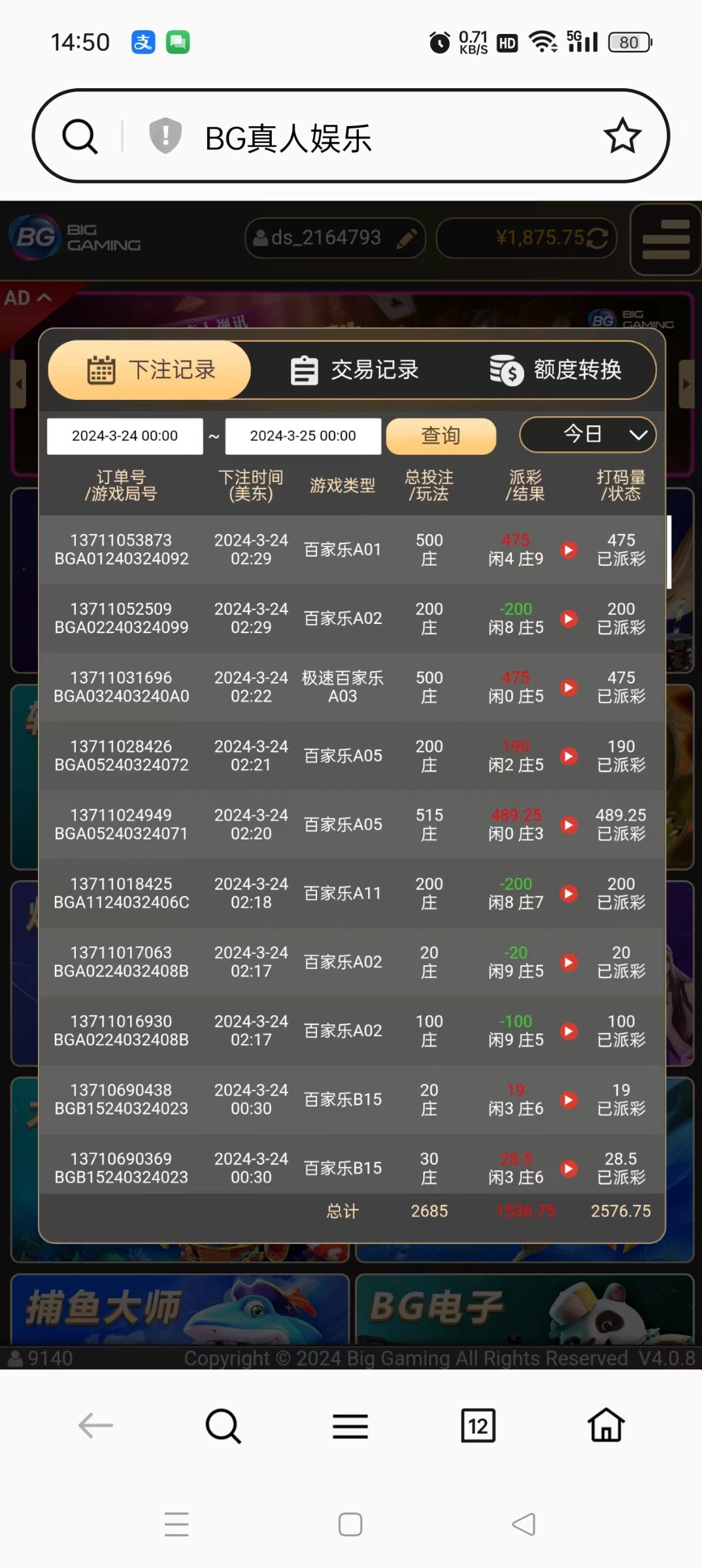 mmexport1711342757224.jpg