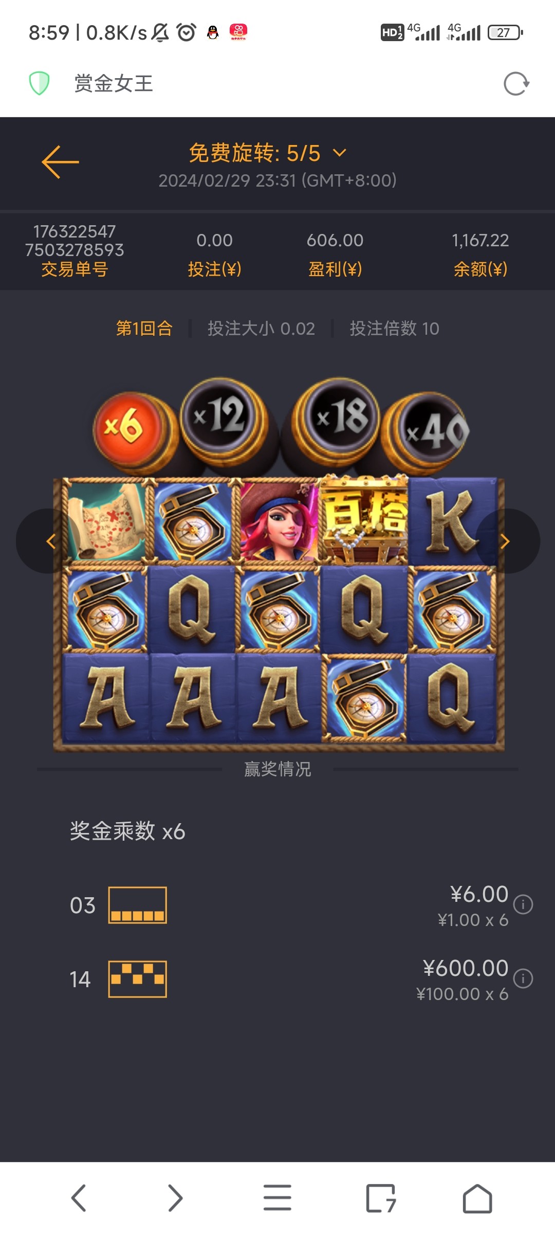 Screenshot_2024-03-03-08-59-15-831_alook.browser.jpg