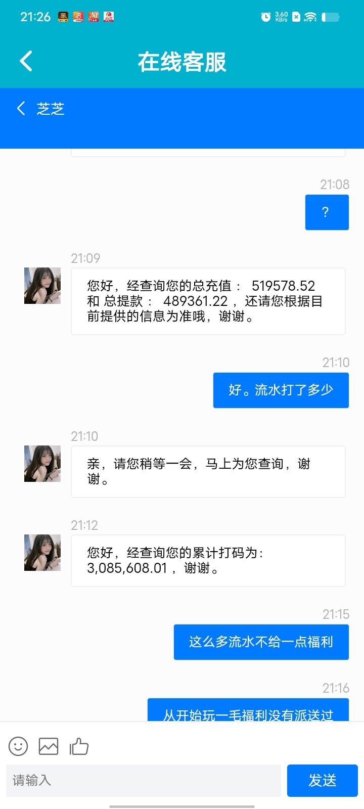 Screenshot_20240327_212653.jpg