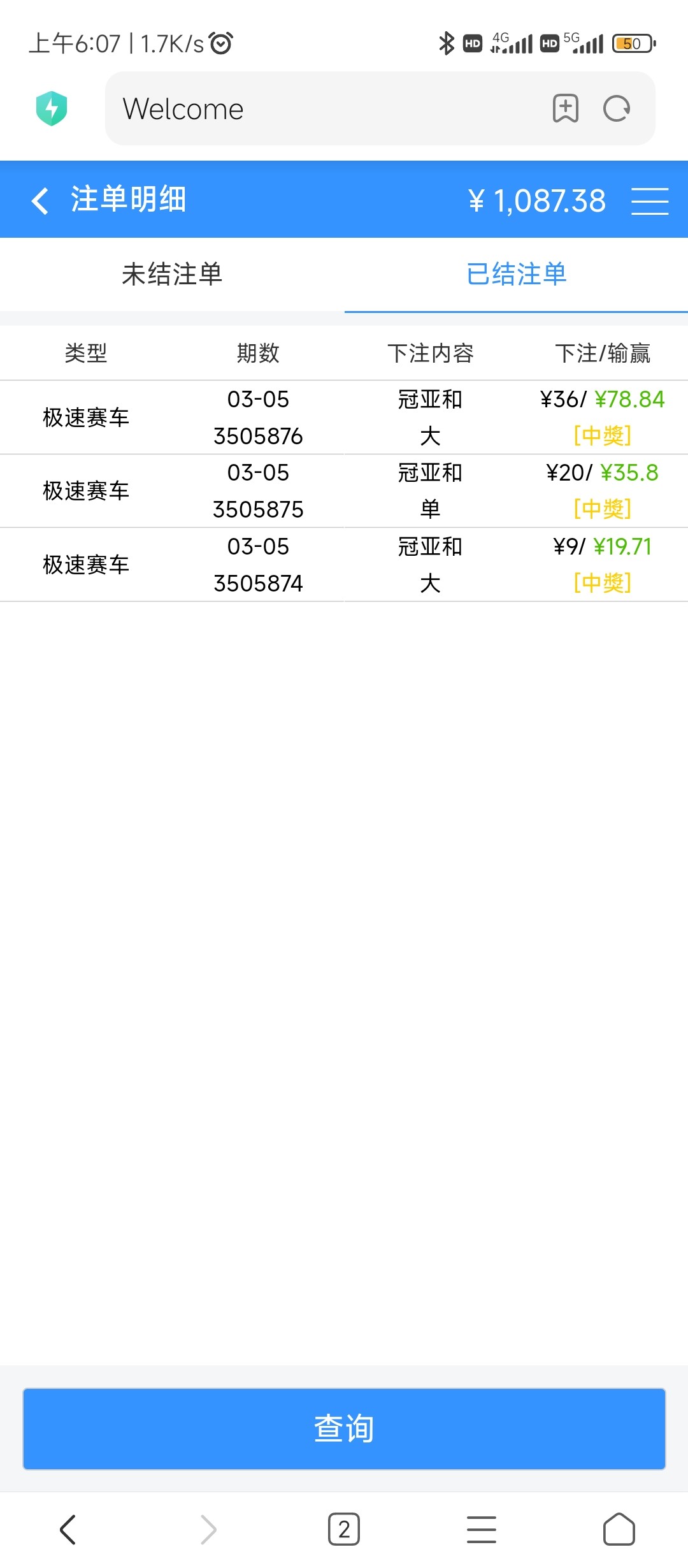 Screenshot_2024-03-05-06-07-59-953_com.android.browser.jpg